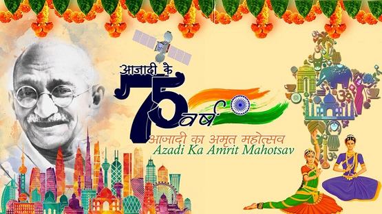 Wishes You 75th Independence Day of India